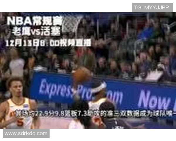 活塞与老鹰精彩对决360直播全程回顾与分析尽在此处